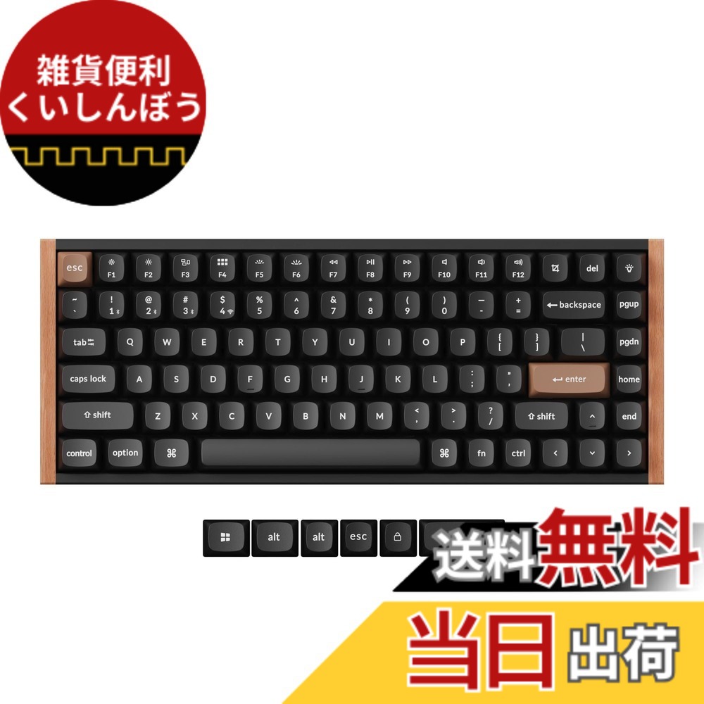 【貨物輸送無料】【国内置き目品】Keychron K2 HE ラピッド銃の引き金 無線電話 カスタム鍵盤、大広間効果Gateronダブルレール・マグネットスイッチ、2.4GHz・Bluetooth無線電話相応う、QMK放送番組能力のある、軽銀+木材ひな形、USレイアウト、RGBともし火 色：黒いこと
