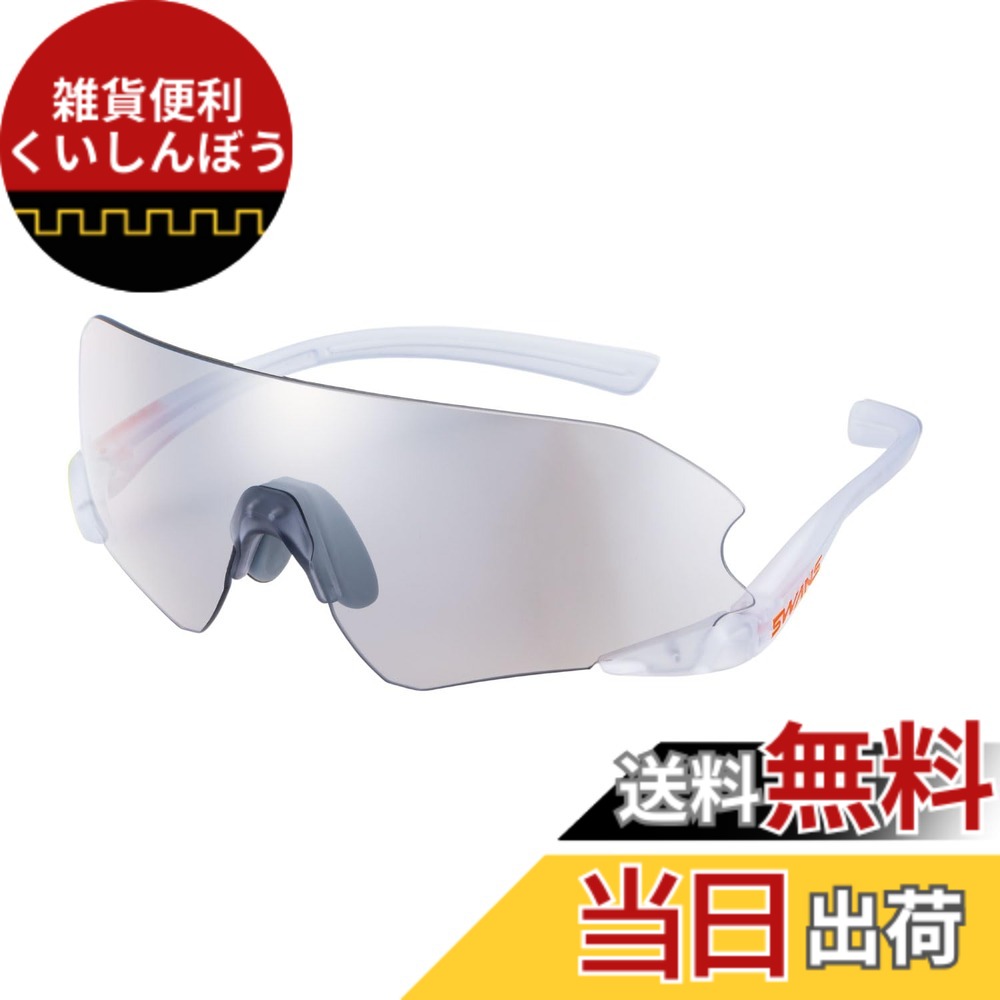 【送料無料】SWANS(スワンズ) 日本製 スポーツサングラス イーノックス ニューロン E-NOX NEURON G3 （マラソン ランニング 陸上競技 サイクリング テニス 野球 ゴルフ） 色：0712 MCLA:シルバーミラーxクリア、サイズ：Free Size