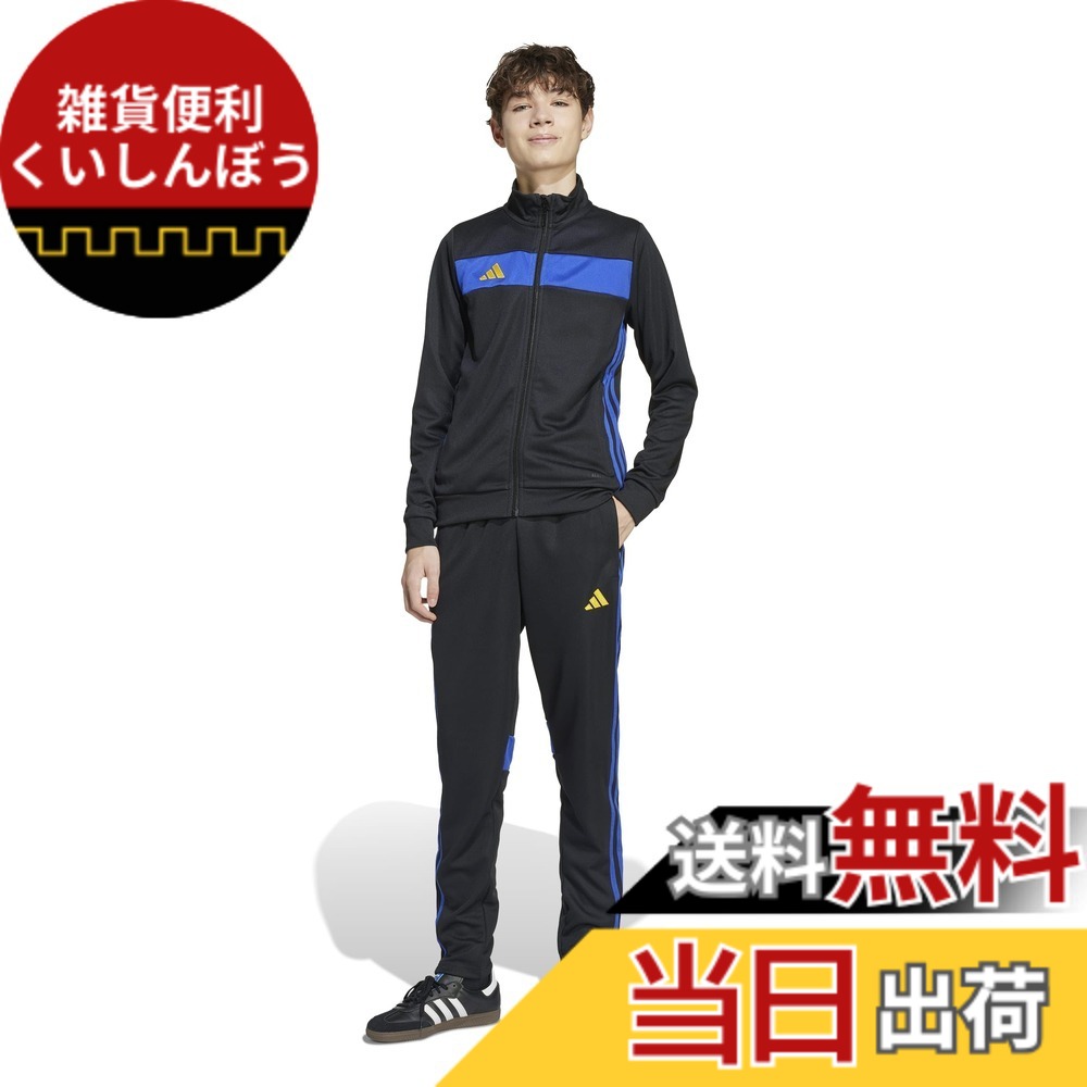 【送料無料】adidas(アディダス) ジャージ上下セット キッズセレーノ トラックスーツボーイズ 色：ブラック/セミルシッドブルー/クルーイエロー (JX2218)、サイズ：130