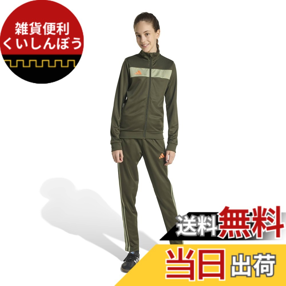 【送料無料】adidas(アディダス) ジャージ上下セット キッズセレーノ トラックスーツボーイズ 色：ナイトカーゴ/テントグリーン/インパクトオレンジ (JX2219)、サイズ：130