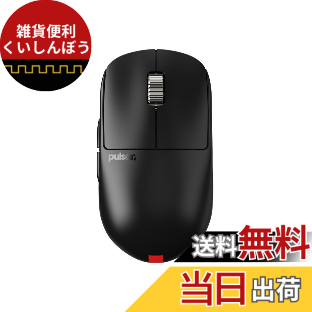 【貨物輸送無料】Pulsar Gaming Gears eS Series 無線電話 ゲーミングマウス 超軽さ 65瓦 1ms 26000 DPI Optical Sensor PAW3395 国内置き目品 色：黒いこと、大きさ：Mini