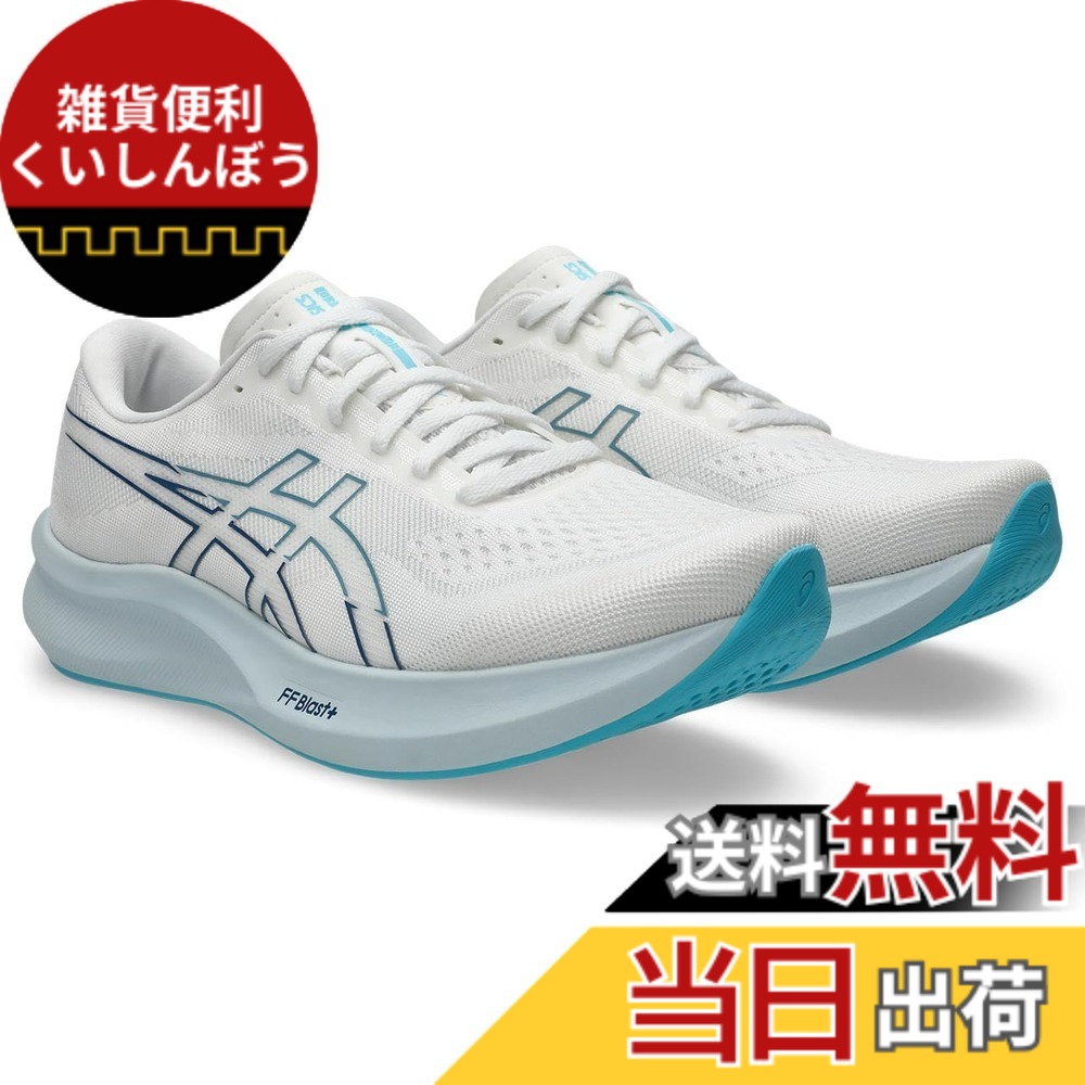 【送料無料】asics(アシックス) メンズ EvoRide Speed 3ランニングシューズ 色：300(バイタル グリーン/ホワイト)、サイズ：24.5 cm 2E｜雑貨便利くいしんぼう