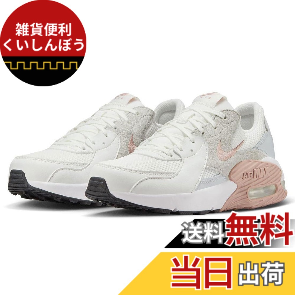 【送料無料】[ナイキ] エア マックス エクシー W AIR MAX EXCEE サミットホワイト/ピンク/グレー CD5432-141 色：サミットホワイト/ピンク/グレー、サイズ：25.0 cm｜雑貨便利くいしんぼう