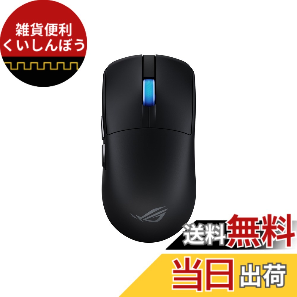 【貨物輸送無料】ゲーミングマウス 色：黒いこと、大きさ：二十日鼠単品