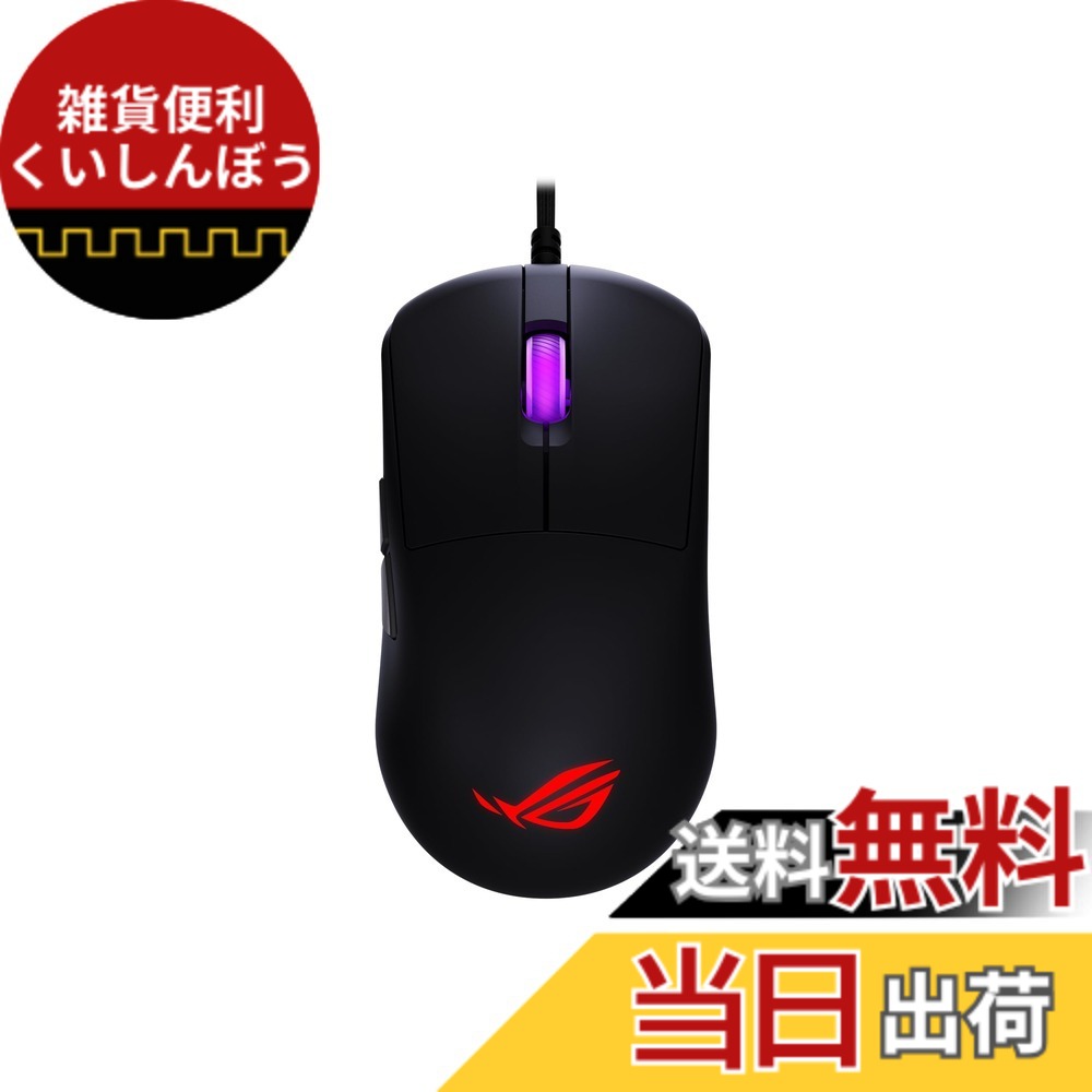 【貨物輸送無料】ゲーミングマウス 色：黒いこと、大きさ：二十日鼠単品