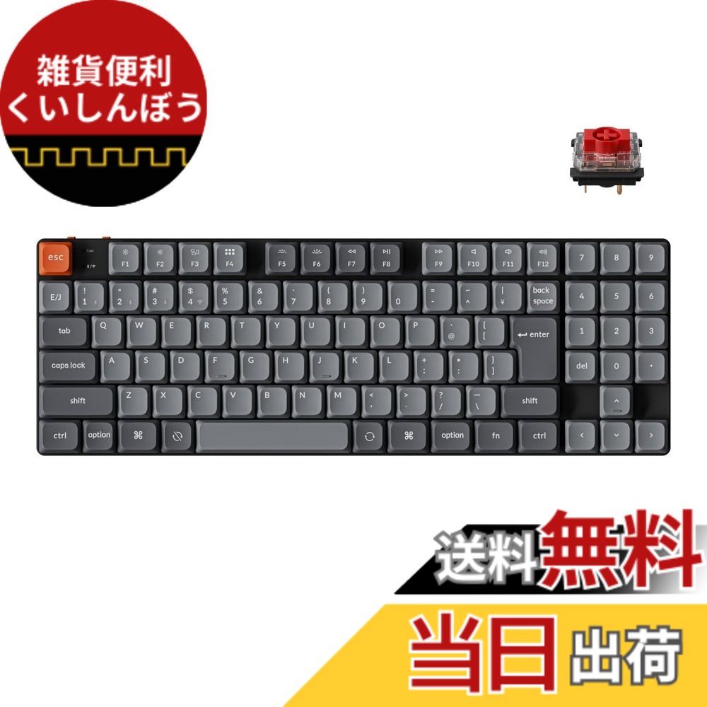 【貨物輸送無料】【国内置き目品】Keychron K13 Max QMK相応うワイヤレス・カスタムメカニカルキーボード 2.4GH/Bluetooth/有線相応う 80%携帯電話パッド付 JISレイアウト ダブル打つことPBT手がかり旗がしら 熱っぽいつけ替える相応う Mac Windows 置き目プロファイルGa 大きさ：かな印字なし