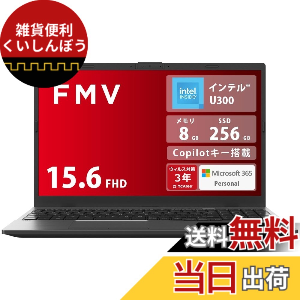 【貨物輸送無料】富士通 万覚え帳マイコン FMV Note E WE1-K3 富士通WEBMART専用青写真 色：黒いこと、大きさ：U300