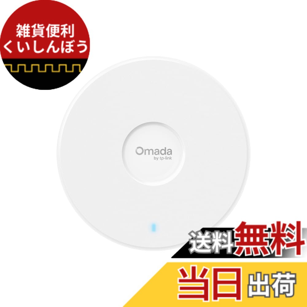 【貨物輸送無料】【制限事項】TP-Link Wi-Fi 7 上昇限度 取り組み周波数帯域 Wi-Fi 7 メモリアクセス尖んがり BE9300 5765Mbps(6GHz) + 2882Mbps (5GHz) + 688Mbps (2.4GHz) -2.5Gbps 界面 320MHz堀り割り相応うEAP770\