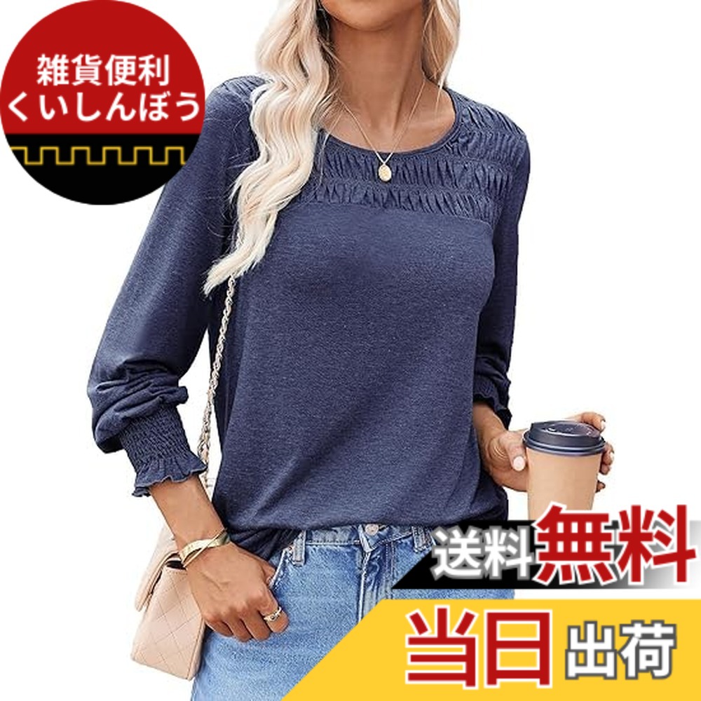 【送料無料】[Hotouch] ブラウス シャツ レディース 長袖 チュニック トップス 高通気性 クルーネック ゆったり 着痩せ スモック 無地 体型カバー 軽量 着回し力 高伸縮 おしゃれ カジュアル 通勤 秋 冬 春 色：ネイビー、サイズ：S