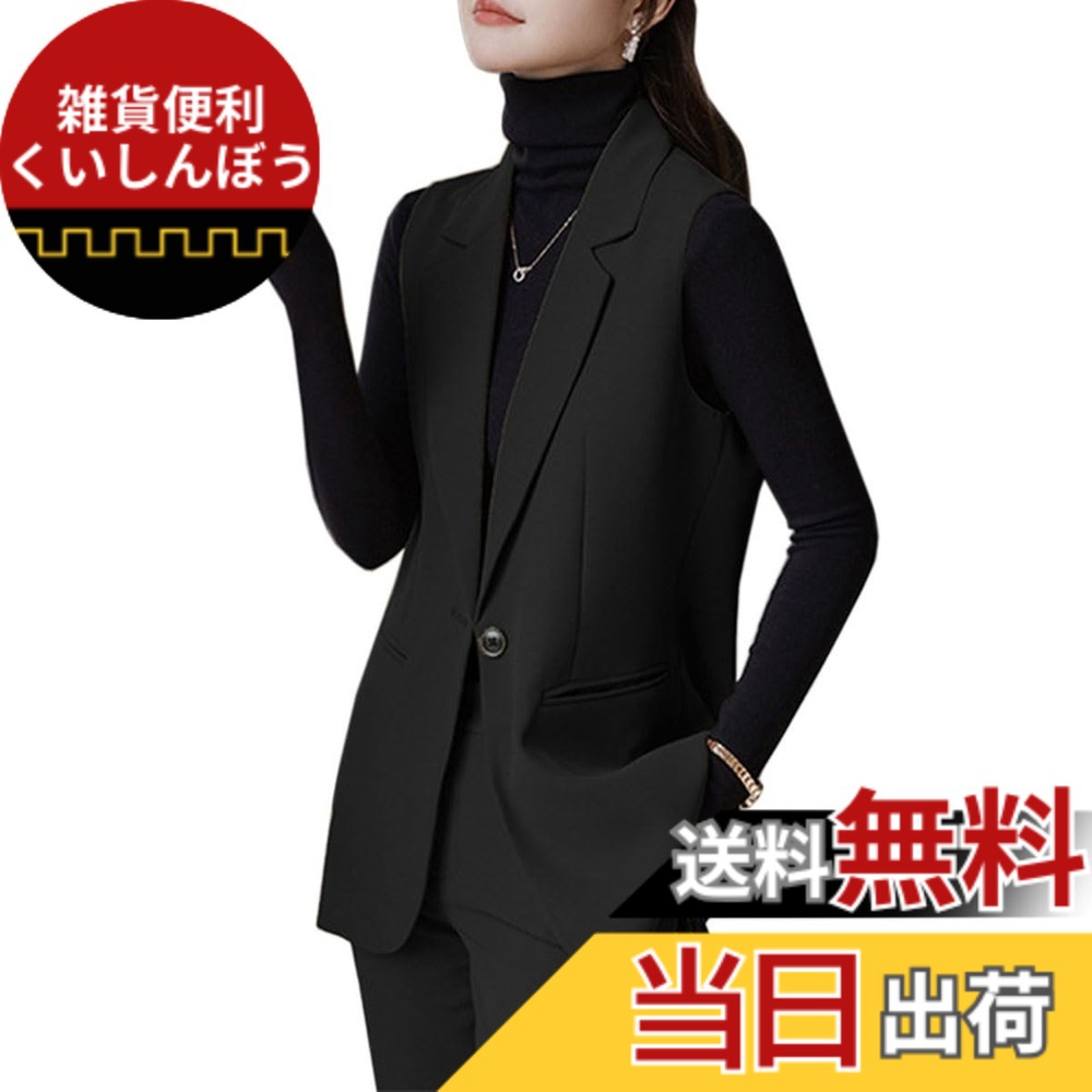 【貨物輸送無料】[DYIOPMFGZ] CHUMO 背広 レディース ズボン下背広 上下 2点仕掛ける 限りない ズボン下 セットアップ 今めかしい 人となり 窈窕たる 好いたらしいめ 着痩せ 心地好い 執務室 通い ol フォーマル 華燭の典 告げ知らせる会 はいり込む式 卒式 春 色：黒いこと（2点仕掛ける）、大きさ：L