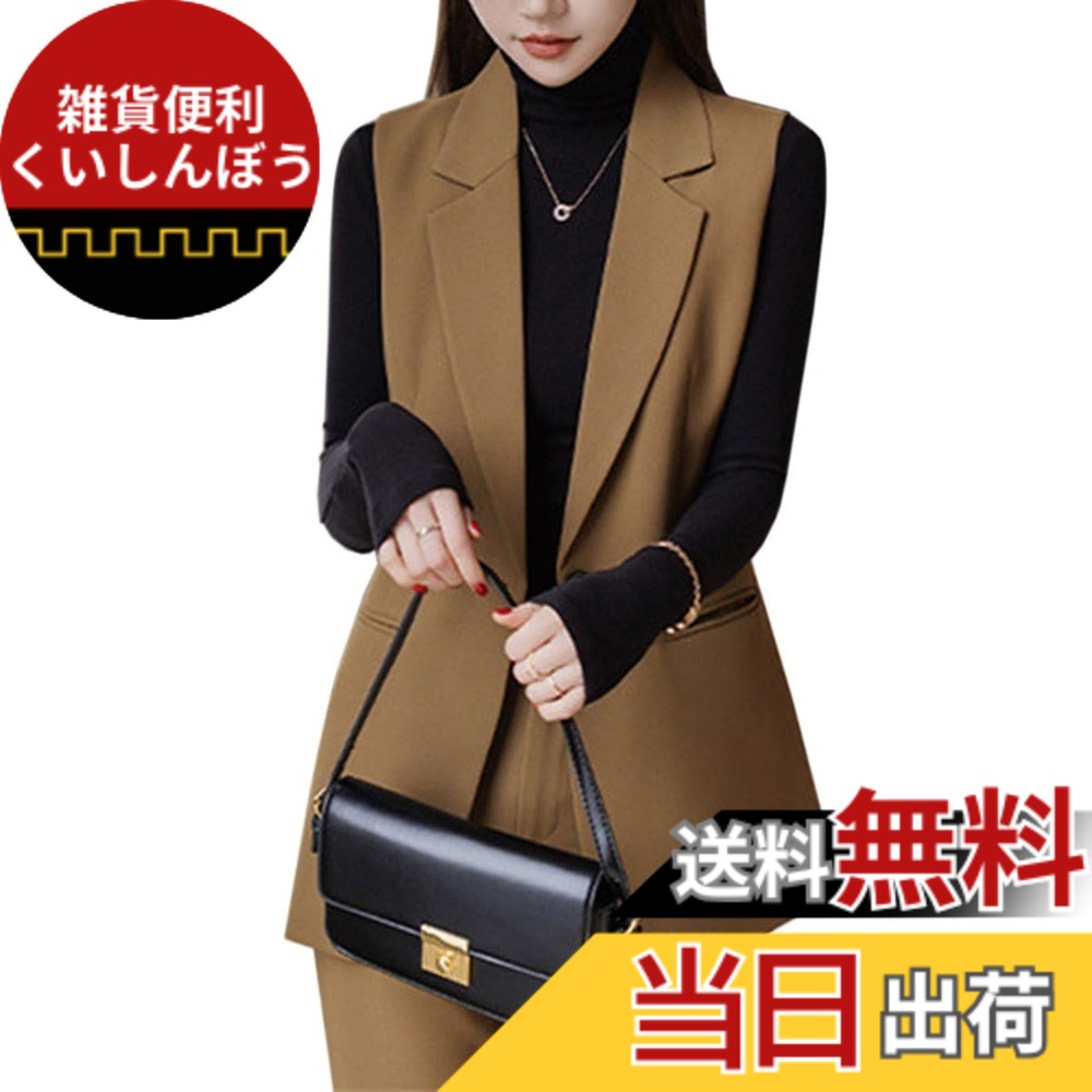 【貨物輸送無料】[DYIOPMFGZ] CHUMO 背広 レディース ズボン下背広 上下 2点仕掛ける 限りない ズボン下 セットアップ 今めかしい 人となり 窈窕たる 好いたらしいめ 着痩せ 心地好い 執務室 通い ol フォーマル 華燭の典 告げ知らせる会 はいり込む式 卒式 春 秋 色：カーキ（2点仕掛ける）、大きさ：M