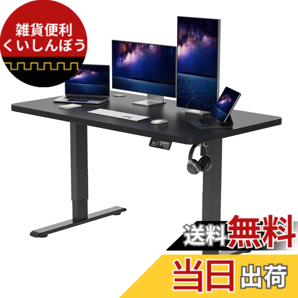 【送料無料】Anovara 昇降デスク 電動 昇降式デスク 電動昇降デスク 幅120cm 奥行60cm 上下昇降デスク スタンディングデスク オフィスデスク 高さメモリー機能 障害検知 静音 色：ブラック、サイズ：120cm｜雑貨便利くいしんぼう