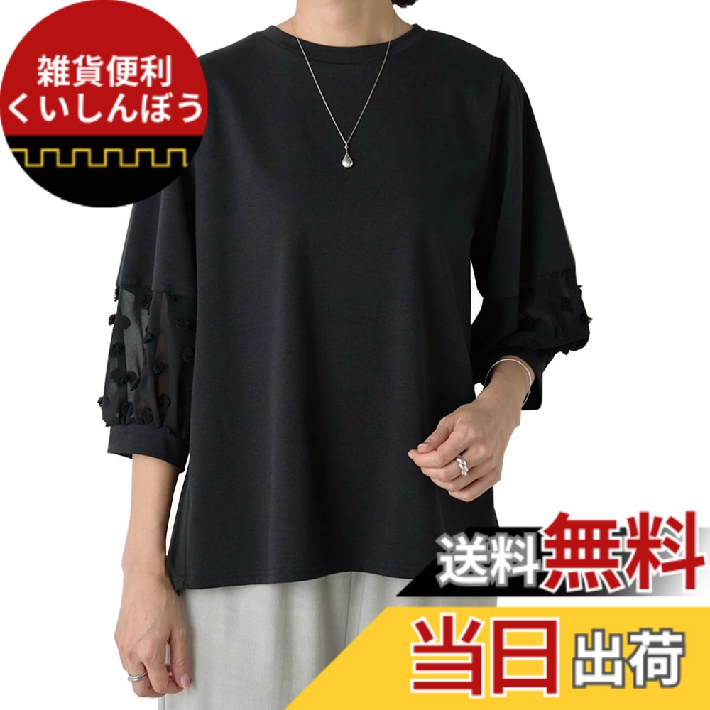 【送料無料】[CoeFodMavo] tシャツ レディース 半袖 シフォン ブラウス シャツ トップス 五分袖 丸首 無地 切り替え 透け感 オーバーサイズ 体型カバー ゆったり 着痩せ 柔らかい カジュアル きれいめ お洒落 日常 通勤 夏服 色：ブラック、サイズ：L