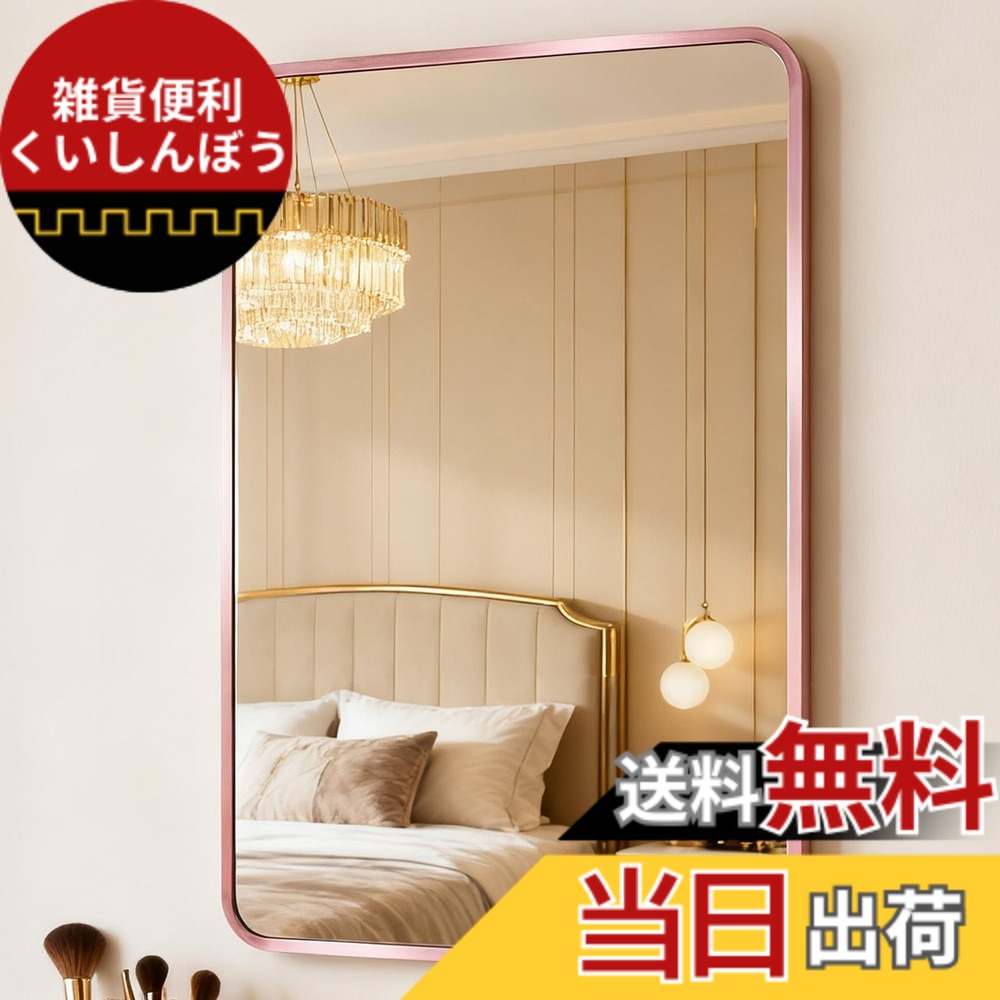 【送料無料】壁掛けミラー 壁掛け 鏡 色：金銅色、サイズ：50*70cm