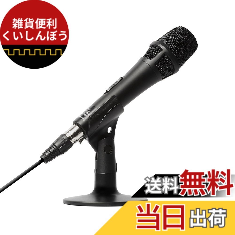 【送料無料】Marantz Professional USBコンデンサーマイク PC マイク 単一指向性 スタンド付属 ゲーミング ボイスチャット DTM DAW録音 配信用 レコーディング Mac、PC対応 マランツプロ M4U 色：ブラック