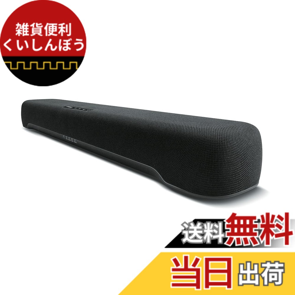 【貨物輸送無料】ヤマハ(YAMAHA) コンパクトサウンドバー SR-C20A 横幅60糎 マイコン 競り合い 金棒引き Bluetooth相応う テレビ受像機/マイコン/スマホ 黒いこと 色：黒いこと