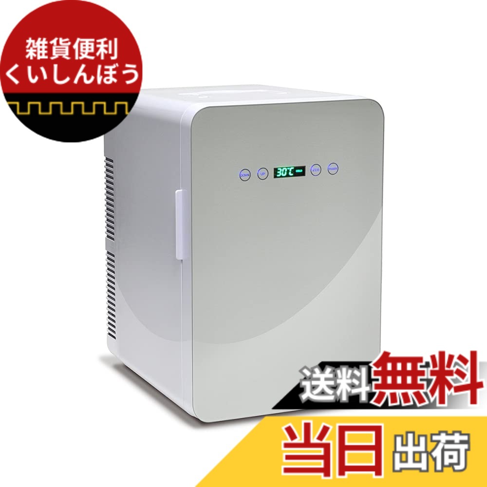 【貨物輸送無料】VERSOS 冷ややかさ庫 24L 保冷庫 －9度~60度 ミニ電気冷蔵庫 体温合わせる能力のある 体温見せびらかす 保冷ボックス席 小型電気冷蔵庫 日本製ダブルペルチェ積み上げる 保温・保冷両用 身寄り 車載 保冷ややかさ庫 乗用車用 小型冷ややかさ庫 AC DC ワット数 軽さ 24L 白いこと VS-440WH 色：白いこと、大きさ：24L