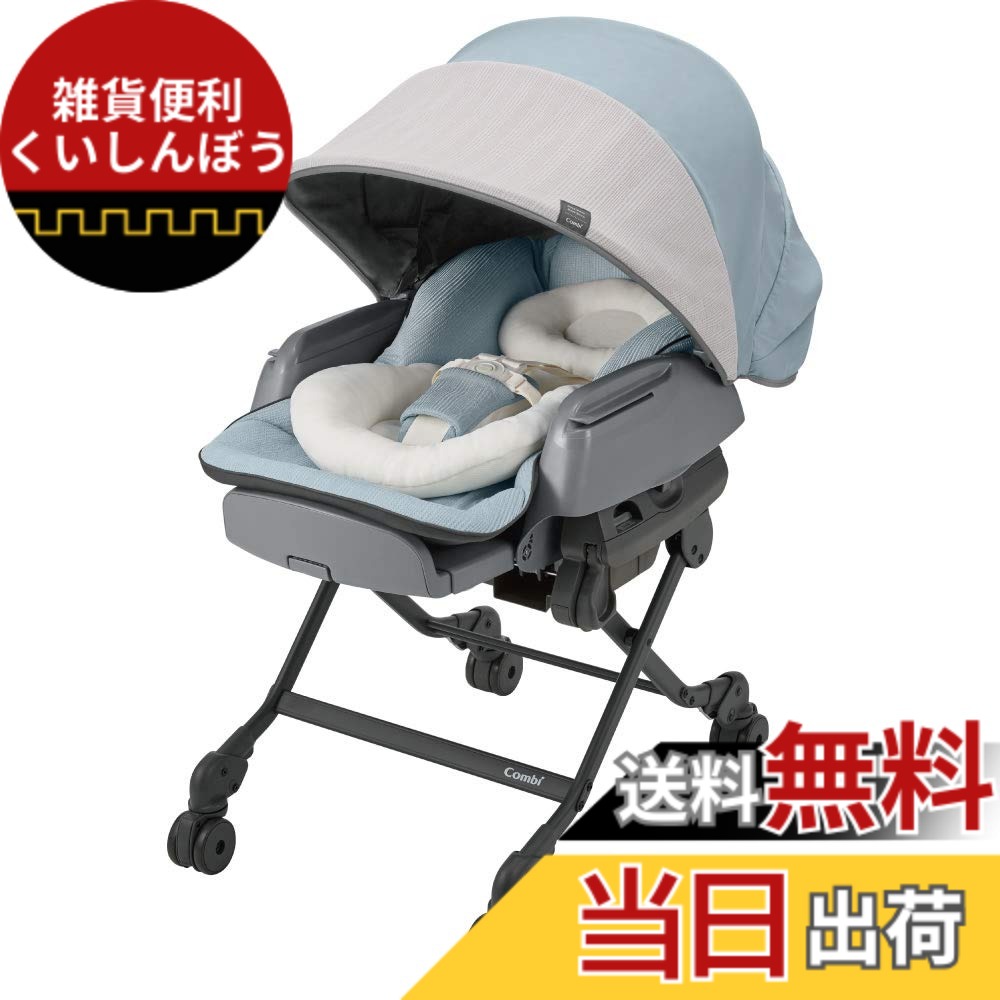 【送料無料】OMBI コンビ 電動ハイローチェア 色：ミンティーブルー、サイズ：1個 (x 1)