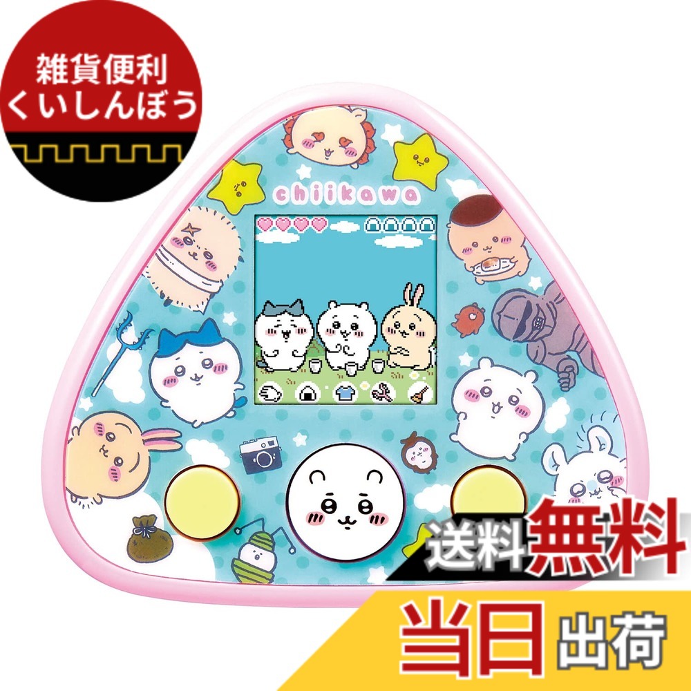 【送料無料】ちいかわといっしょ むちゃかわシリーズ 色：ピンク