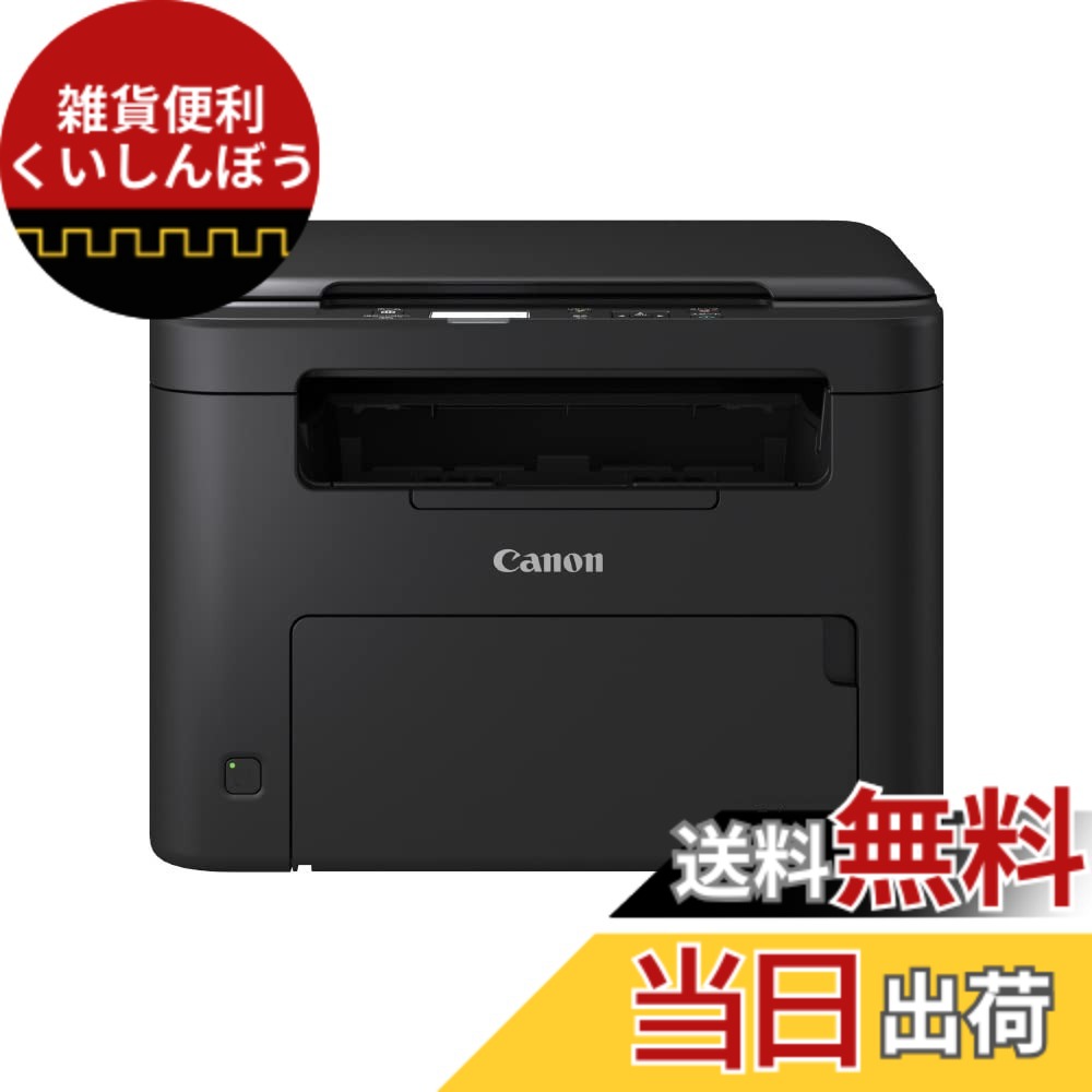 【送料無料】プリンター PRINTER 色：ブラック、サイズ：普通