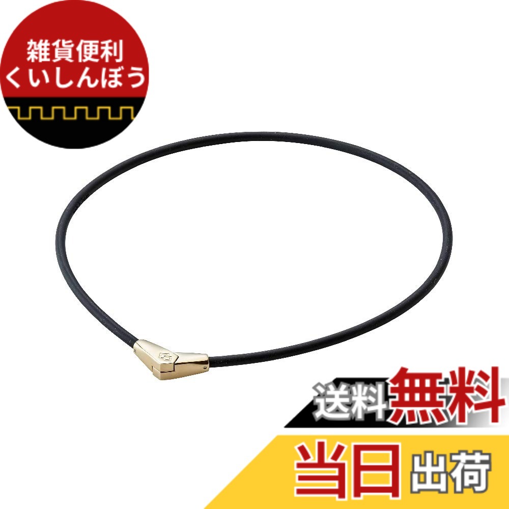 【送料無料】[コラントッテ] ネックレス ALT(オルト) 色：プレミアムゴールド、サイズ：L(51cm)