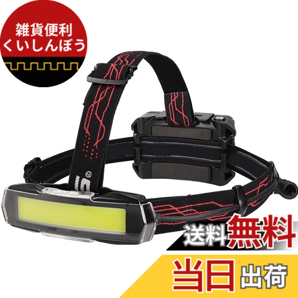 【送料無料】GENTOS(ジェントス) LED ヘッドライト USB充電式 【明るさ550-1500ルーメン/実用点灯7-15時間/後部認識灯】 専用充電池または単3形電池4本 (別売り) 使用 Gシリーズ GH-201RG/GH-203RG/GH-280RG/GH-300RG/GA-22/GA-23 色：ブラック｜雑貨便利くいしんぼう