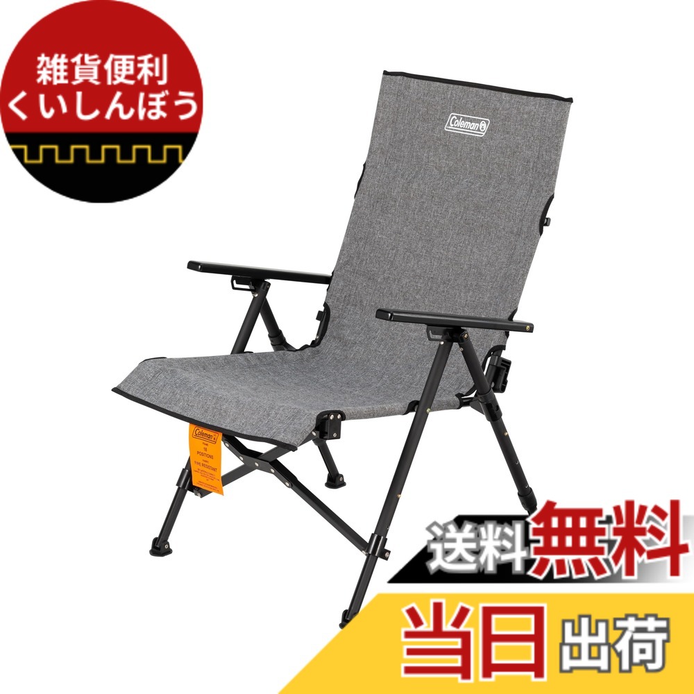 【貨物輸送無料】Coleman(電話を掛けるマン) 花の冠女性議長 NX 18(ヘザーグレー) アウトドア 難民キャンプ 納める入れもの付き添い人 リクライニング 室外 居敷き 伸び伸びする 持っていく 回廊 通気性 色：ヘザーグレー、大きさ：決まり切った