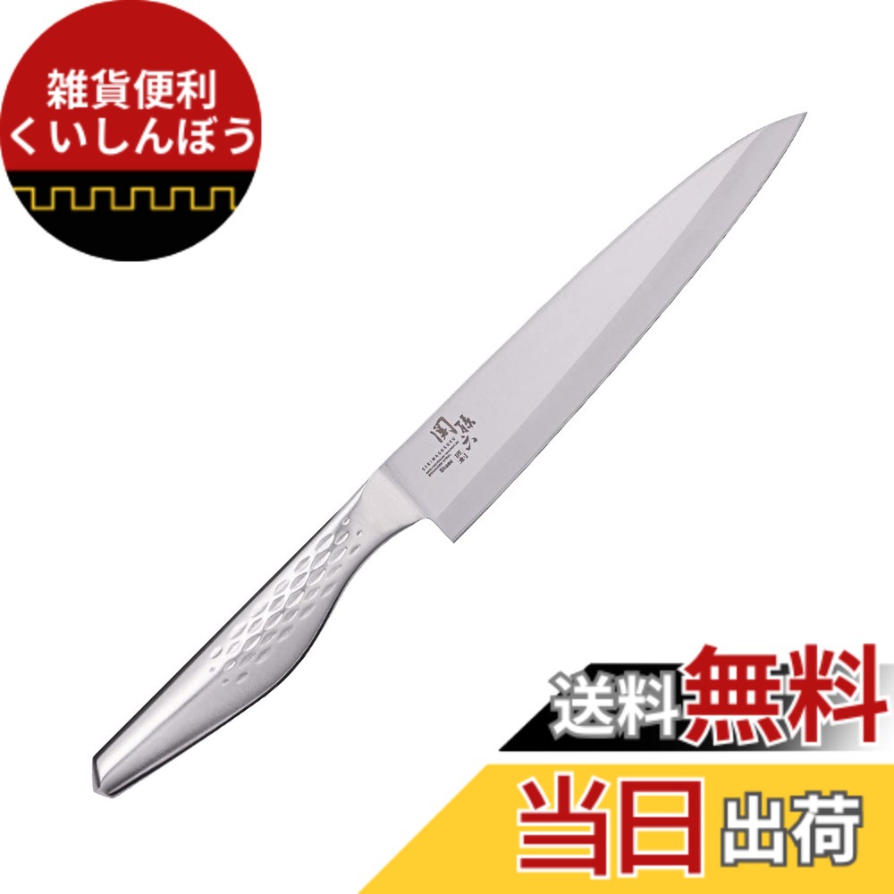 【送料無料】貝印 KAI 三徳包丁 関孫六 匠創 色：シルバー、サイズ：180mm