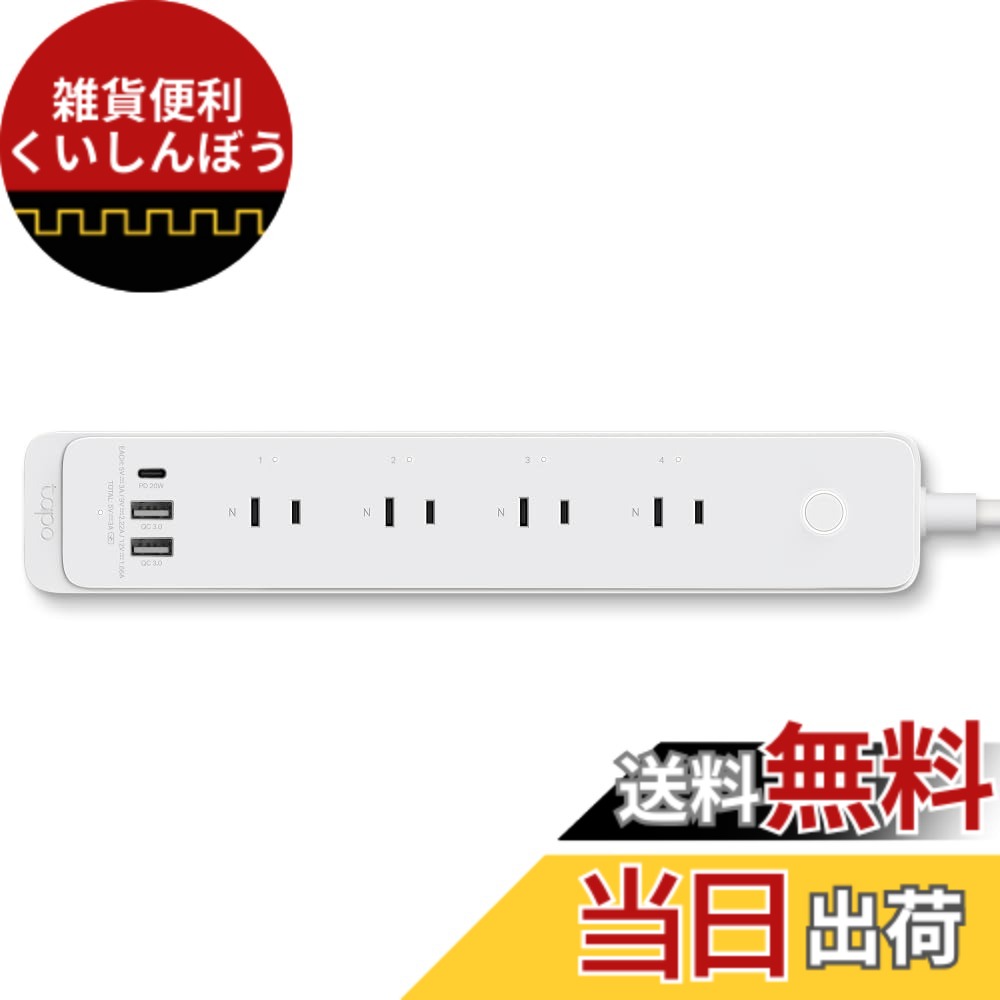 【貨物輸送無料】TP-Link Tapo Matter 相応う かっこ良い繋ぎ 繋ぎミニ かっこ良い差し込み ワット数モニタリング 差し込み 節電省エネ 時間割り ワット数タイマー 直差し 遠さ取り締まり 物音抑えつける かんたん据え付ける【 Alexa, Apple Siri, Google Assistant 色：白いこと