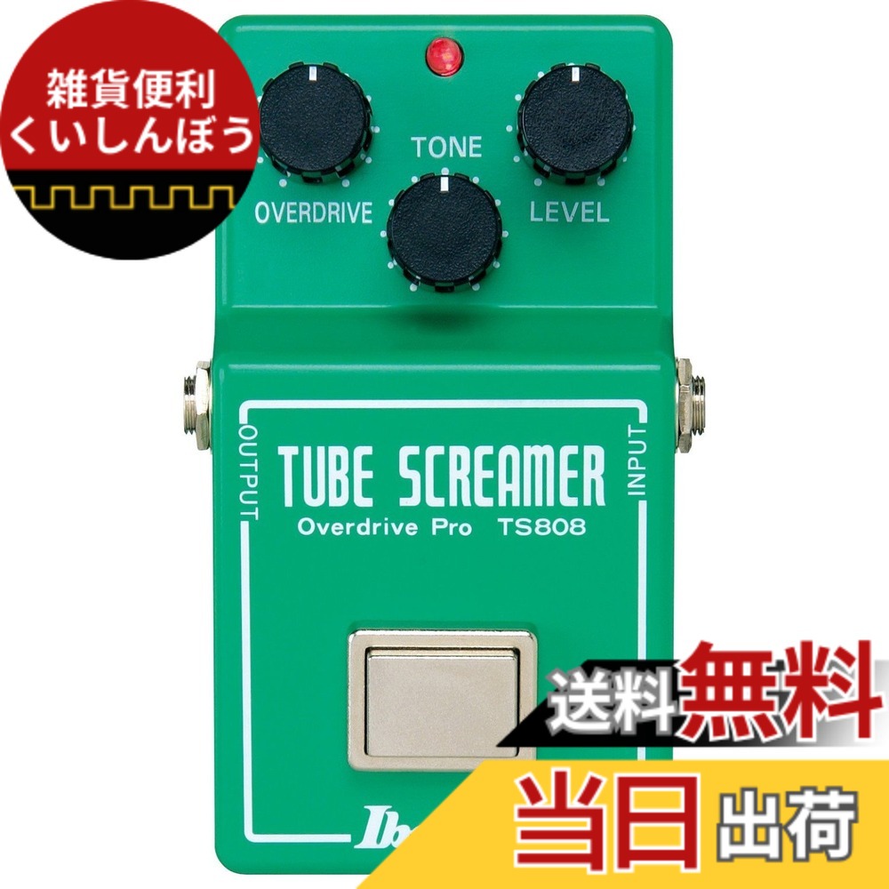 【送料無料】Ibanez アイバニーズ ギター用オーバードライブ Tu 色:グリーン