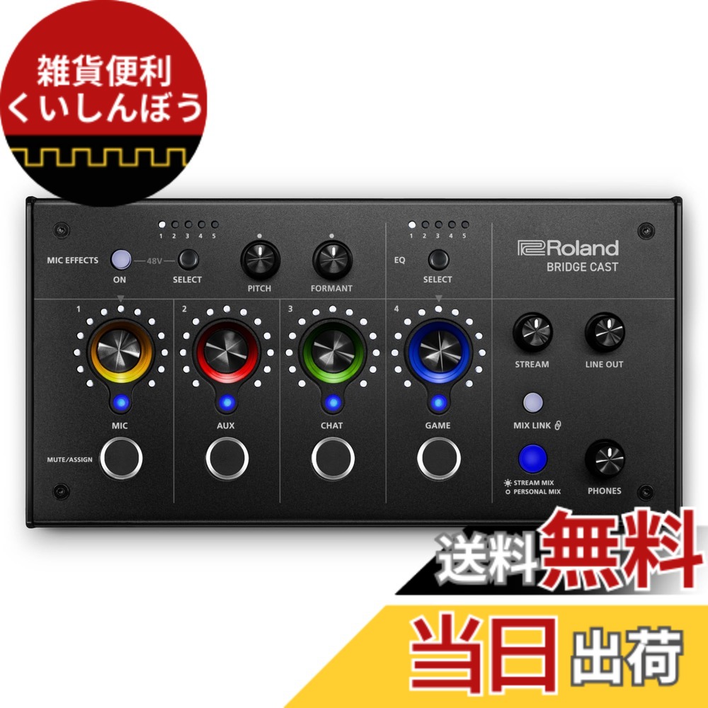 【送料無料】ローランド Roland BRIDGE 色：ブラック