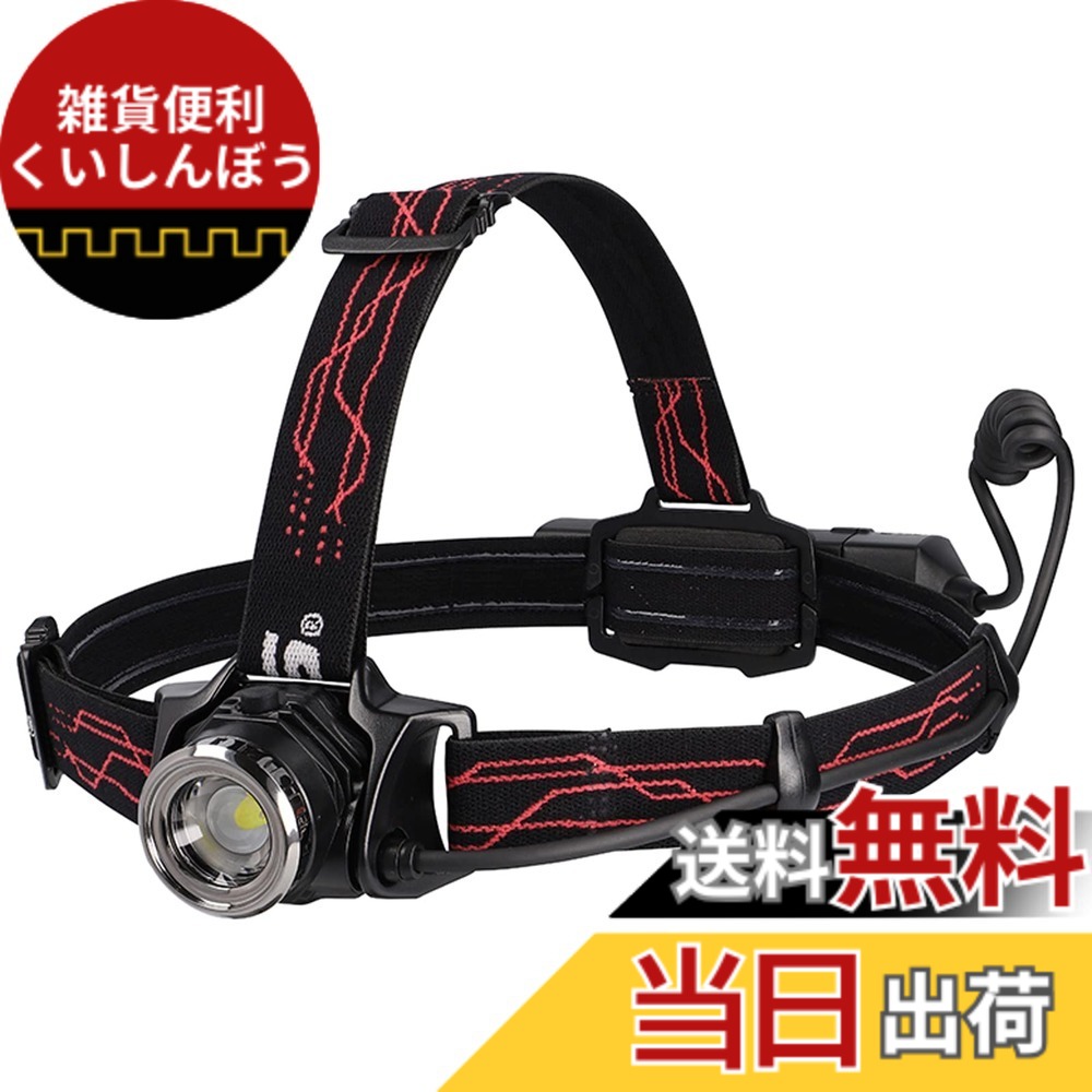 【送料無料】GENTOS(ジェントス) LED ヘッドライト USB充電式/電池式(専用充電池/単3/単4) 450~1200ルーメン Gシリーズ GH-101RG/GH-103RG/GH-109RG/GH-110RG/GH-118RG/GH-200RG アクセサリー・専用充電池GA-12/13/15/18/ 色：ブラック、サイズ：幅70x奥行40x高さ45mm