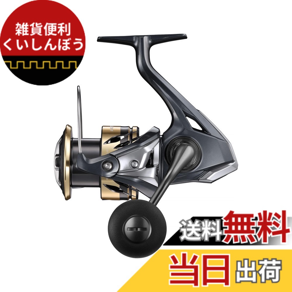 【送料無料】シマノ(SHIMANO) スピニングリール 25アルテグラ 各種 色：混合カラー、サイズ：C5000XG｜雑貨便利くいしんぼう