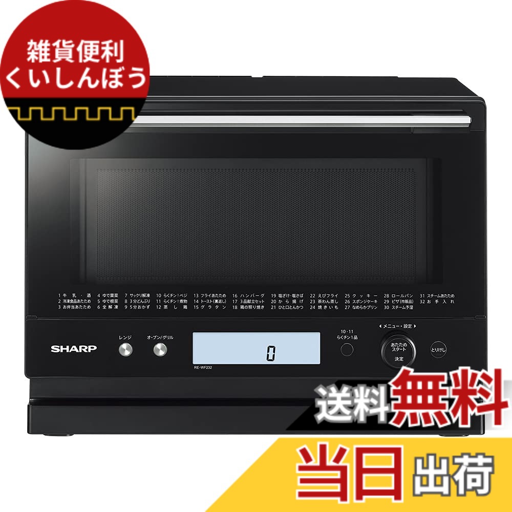【貨物輸送無料】せつ然たる オーバーヒート蒸気 オーヴン領域 23L 1段膳立て 色：黒いこと、大きさ：22~26L