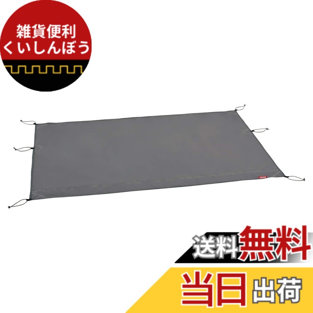 【送料無料】Coleman(コールマン) シート マルチグランドシート 210W 約190x160cm ツーリングドームST・LX対応 アウトドア キャンプ テント用 コンパクト 厚手 防水 耐水 色：ブラック、サイズ：小
