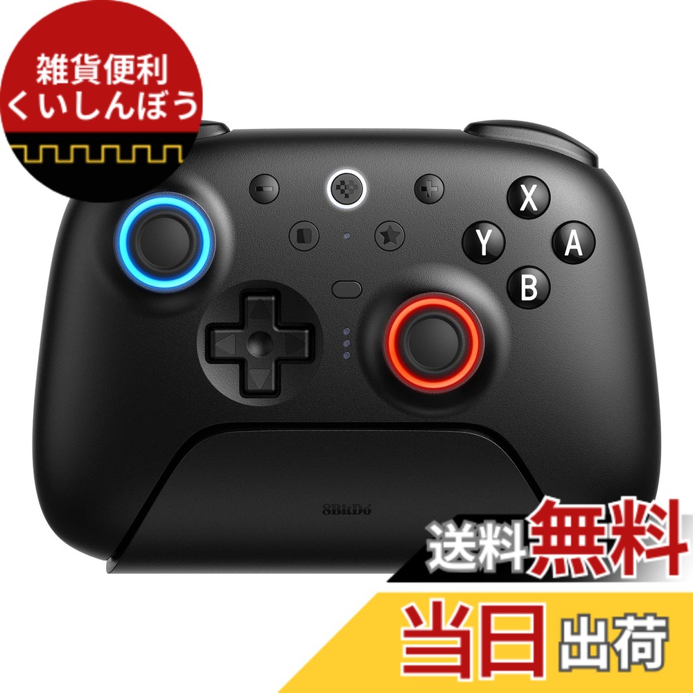 【貨物輸送無料】8BitDo Ultimate 2 無線電話 制御装置 Windows \u0026 Android 用、TMR ジョイスティック付き添い人力くらべ 制御装置、うつり変わり能力のあるな大広間成り行き/肌の感覚銃の引き金、RGB ファイヤー 輪っか、8 機敏さ 無線電話 科学技術 色：Black