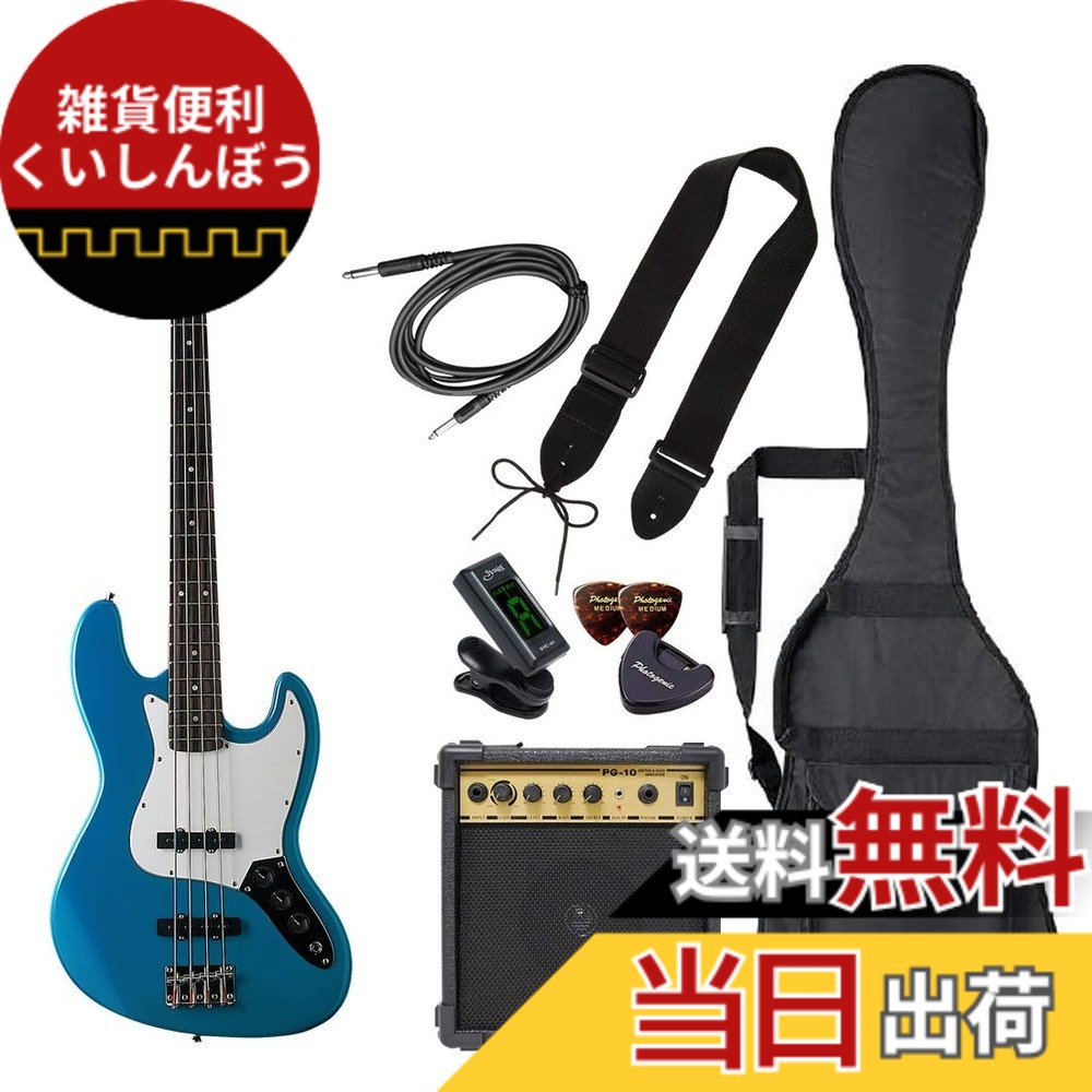 【送料無料】PhotoGenic フォトジェニック エレキベース 初心者入門ライトセット ジャズベースタイプ JB-240 色：メタリックブルー