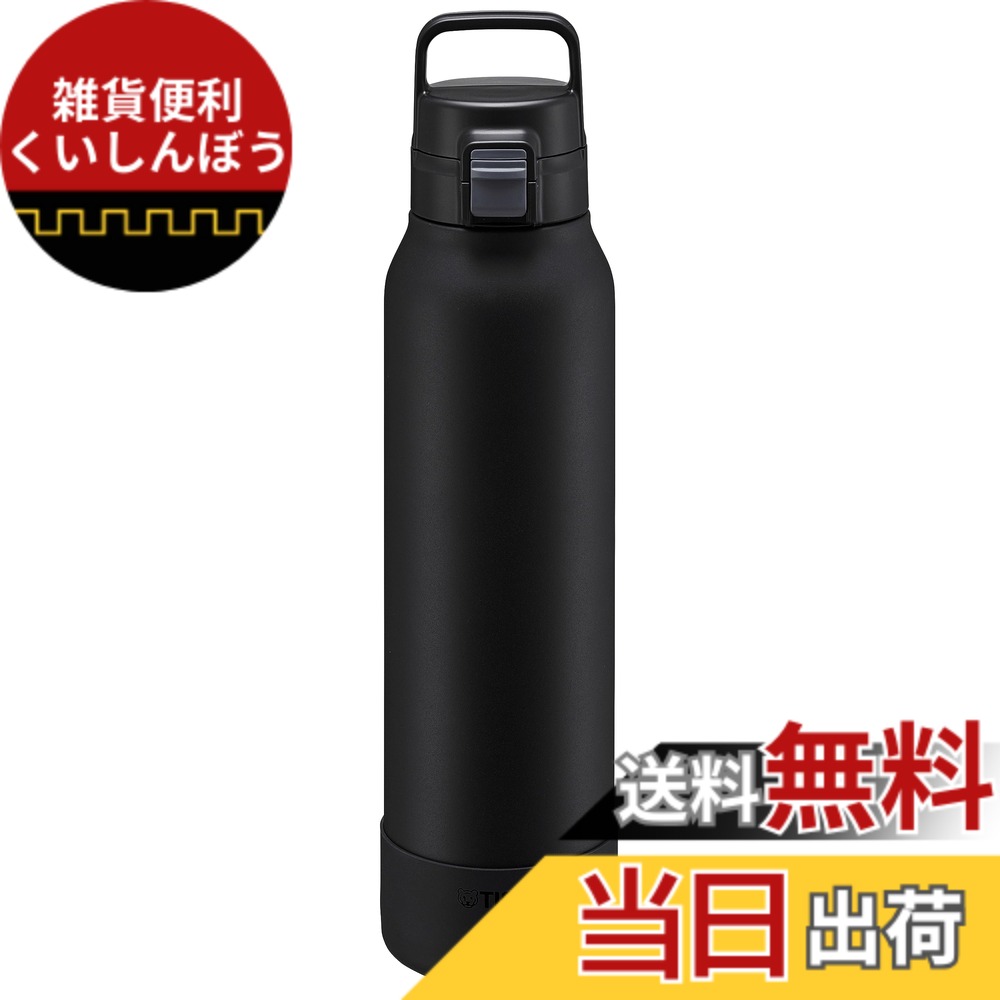 【送料無料】スポーツボトル MTA-B/H_MTA-Z 色：ブラック、サイズ：1500 ml
