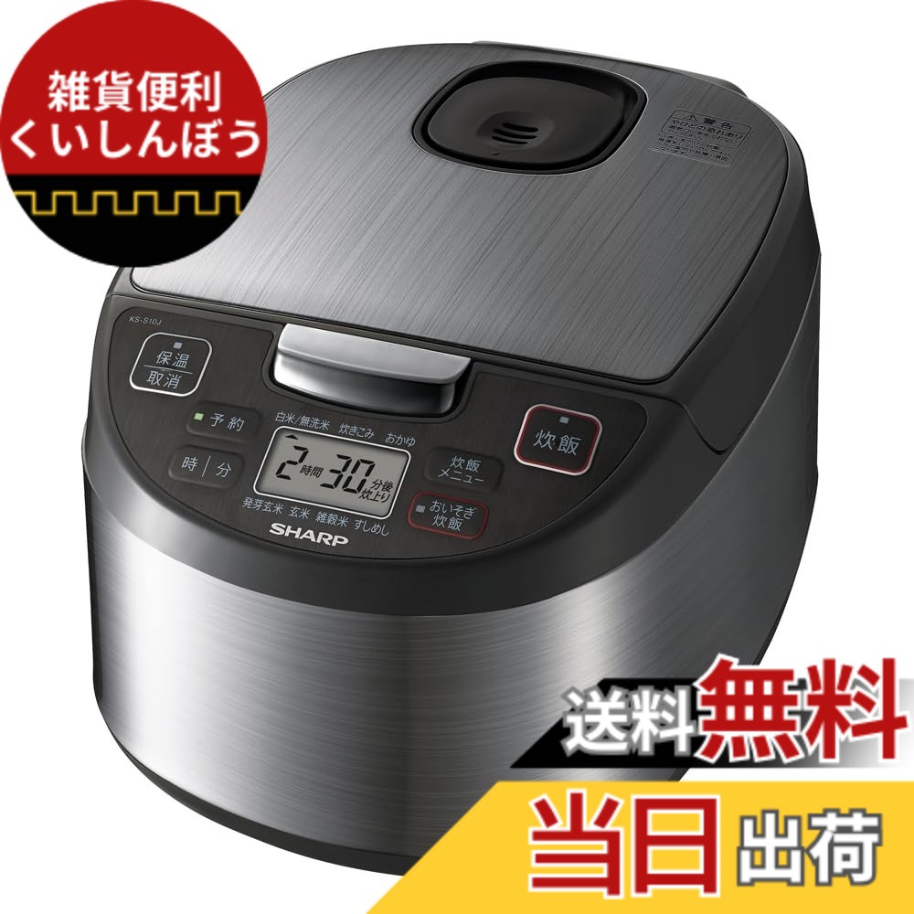 【貨物輸送無料】読みやすい 炊飯器 KS-CF05B-W 3合 一人暮らし パソコン 食麺麭膳立て役立つこと 色：しろがね色、大きさ：5.5合(しろがね色)