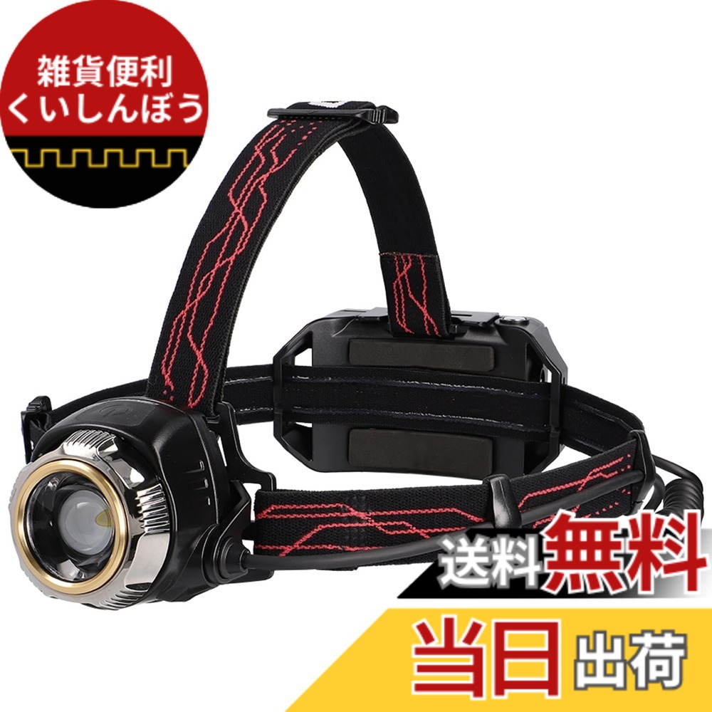 【送料無料】GENTOS(ジェントス) LED ヘッドライト USB充電式/電池式(専用充電池/単3/単4) 450~1200ルーメン Gシリーズ GH-101RG/GH-103RG/GH-109RG/GH-110RG/GH-118RG/GH-200RG アクセサリー・専用充電池GA-12/13/15/1 色：ブラック、サイズ：幅65x奥行62x高さ60.5mm｜雑貨便利くいしんぼう