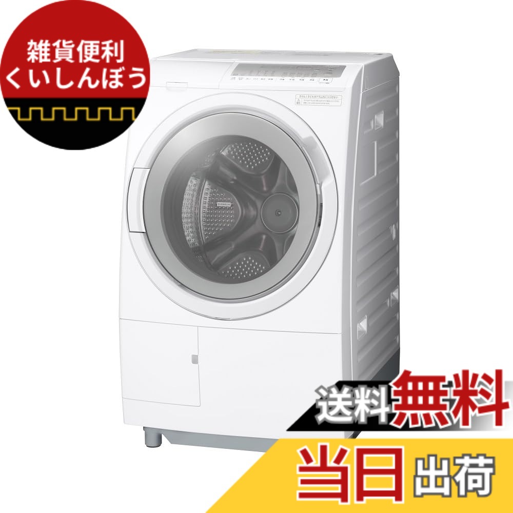 【貨物輸送無料】日立 膜鳴楽器_つづき物別 WASHER_DRYER_COMBINATION 色：白いこと、大きさ：左食い違い