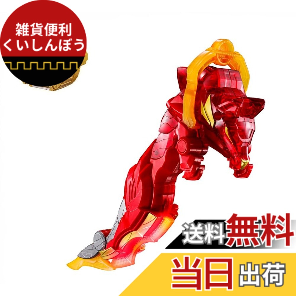 【貨物輸送無料】[バンダイ(BANDAI)] はやりっ子中隊ゴジュウジャー DXウルフデカリバー50 続きもの 色：メタリック