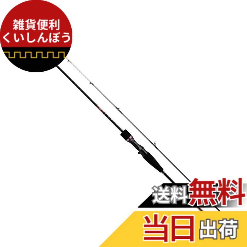 【送料無料】ダイワ(DAIWA) タイラバロッド 紅牙X スパイラルガイド仕様 (2022モデル) 色：ブラック、サイズ：69MHB-S