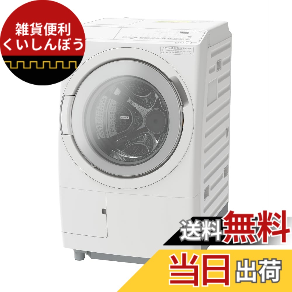 【貨物輸送無料】日立 膜鳴楽器_つづき物別 WASHER_DRYER_COMBINATION 色：白いこと、大きさ：左食い違い