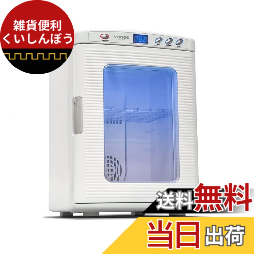 【貨物輸送無料】VERSOS 25L 冷ややかさ庫 携帯型 保冷庫 [ VS-470 ] ワット数 AC100V DC12V 身寄り用 車載 保温 保冷 2WAYワット数 ノンフロン ペルチェ式 日本製ペルチェ構成単位 色：白いこと