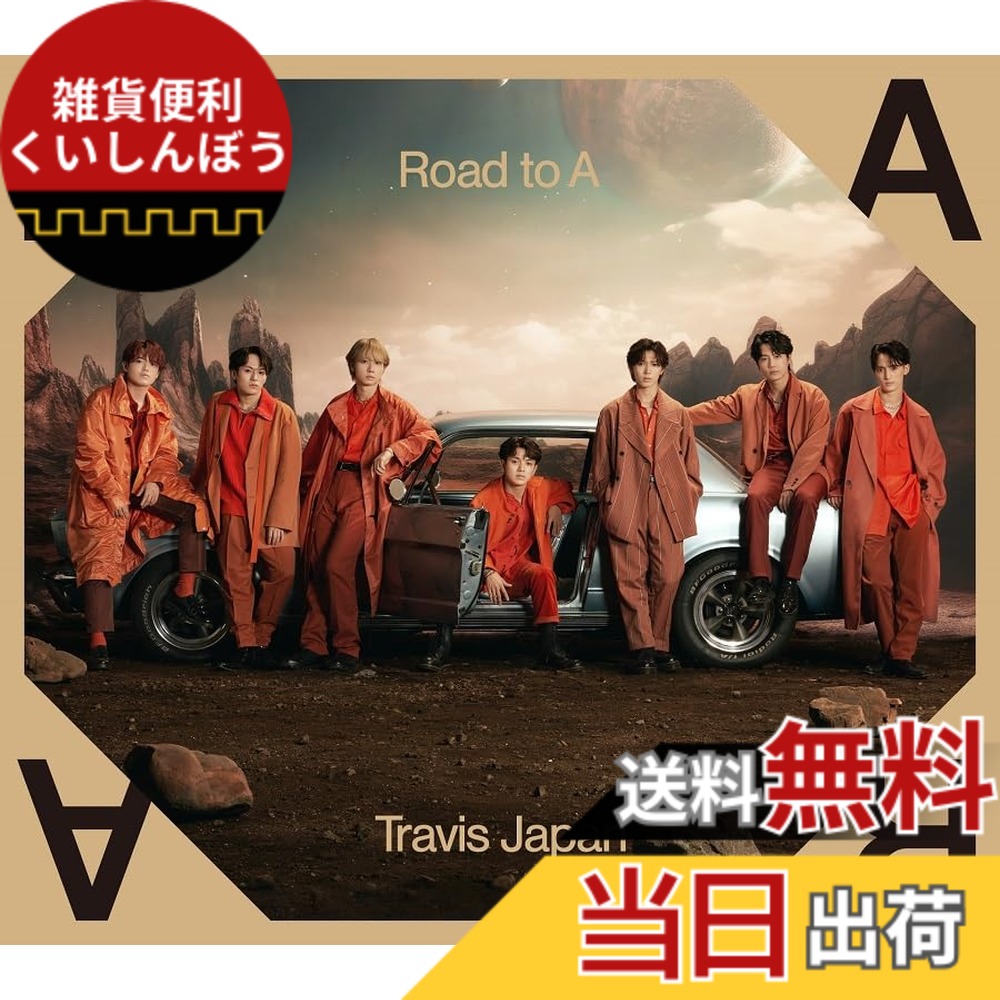 【送料無料】Road to A (初回J盤)(2枚組) - Travis Japan 色：なし