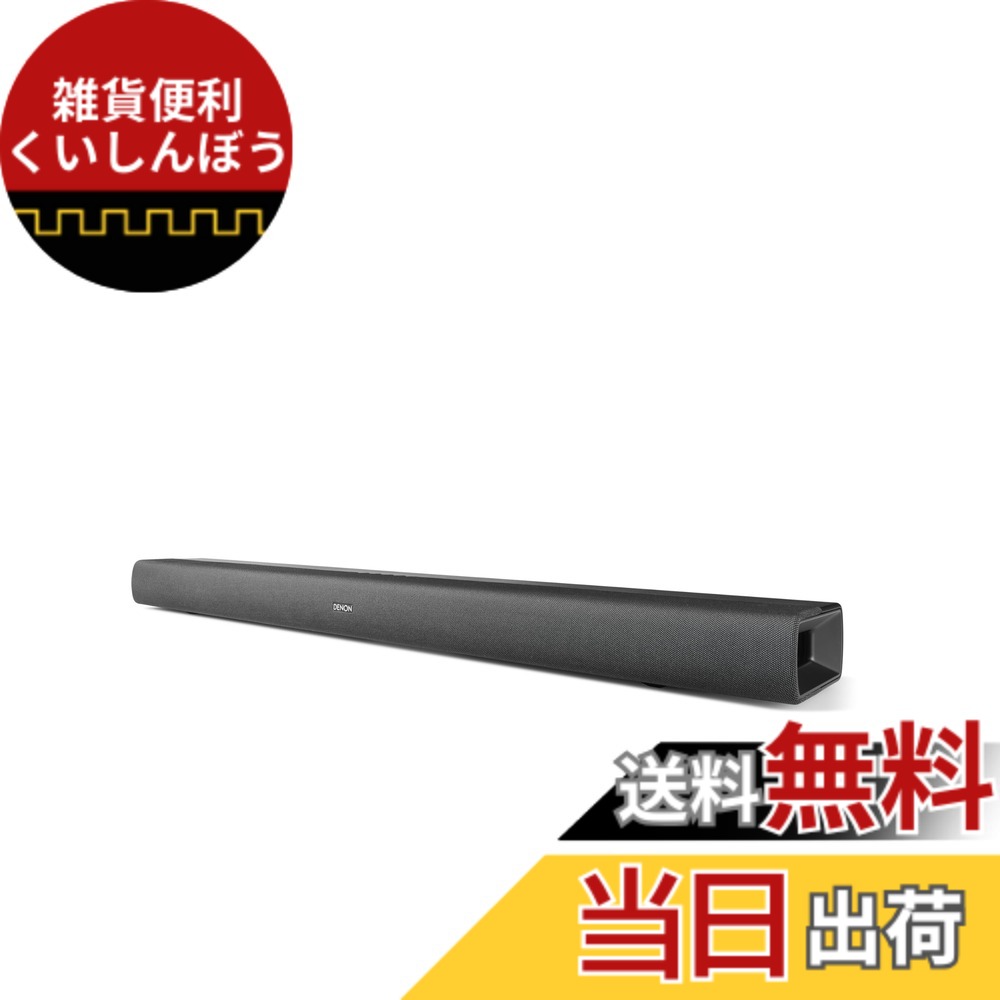 【貨物輸送無料】デノン 物音赤ちょうちん デュアルサブウーハー内蔵/Dolby Atmos/ 6金棒引き社会的単位積み上げる/テレビ受像機用/HDMI 2.1有線テレビ属する/eARC/Bluetooth相応う/DHT-C210K 黒いこと 色：黒いこと