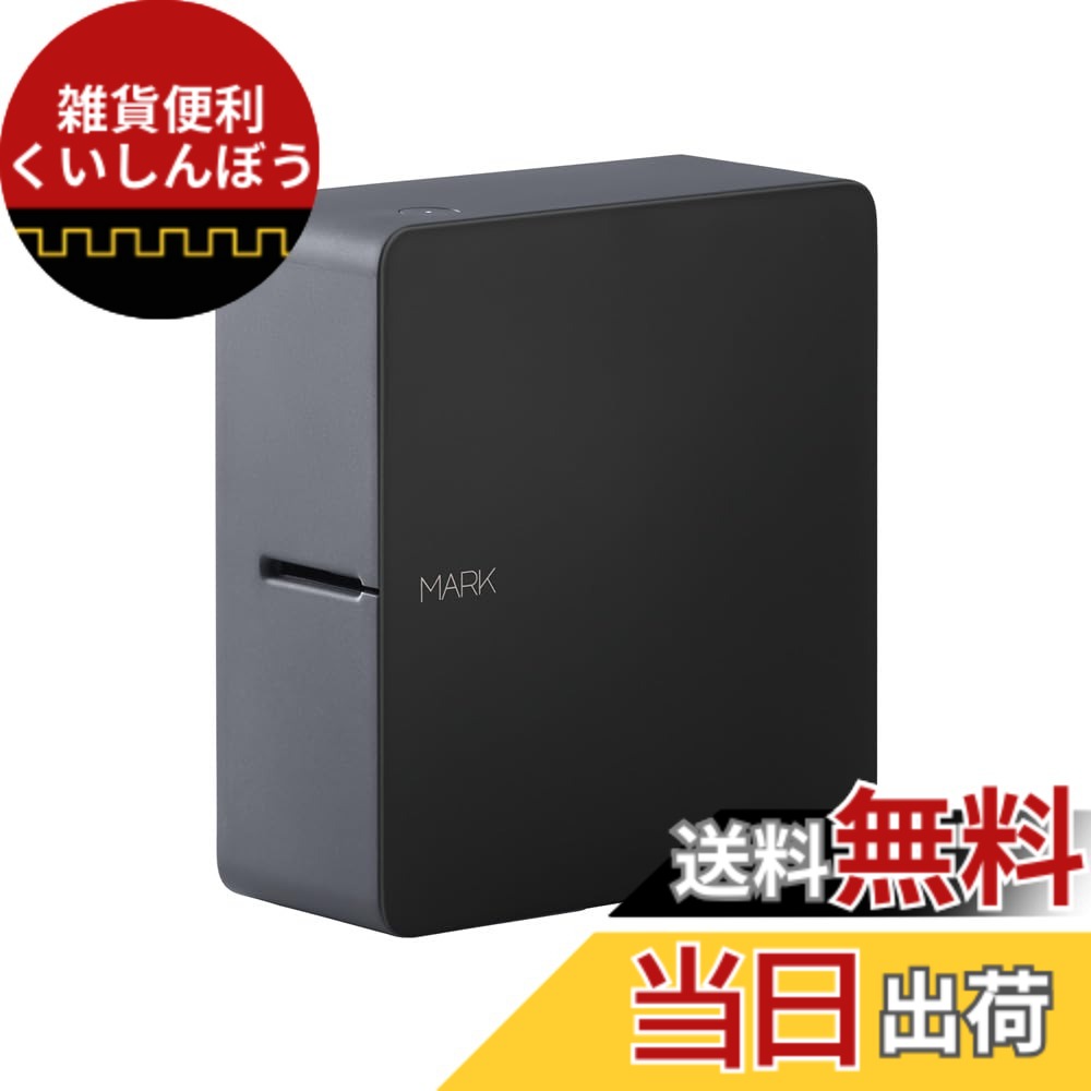 【送料無料】キングジム モノクロ ラベルプリンタ-「テプラ」PRO SR-MK1 色：ブラック、サイズ：約55（W）x133（D）x146（H）mm