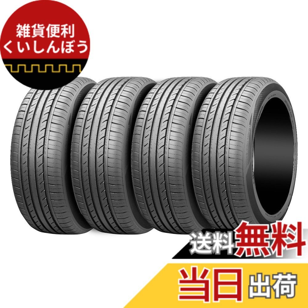 【送料無料】トラザノ(Trazano) サマータイヤ 155/65R14 75T (Z-107)(SA37)(RP28)(T-118) サイズ：205/60R16 23,828円