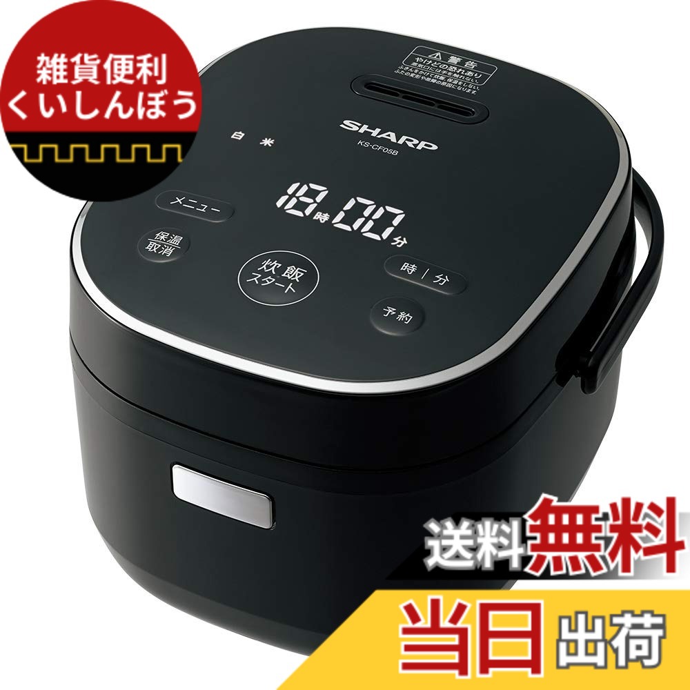 【貨物輸送無料】読みやすい 炊飯器 KS-CF05B-W 3合 一人暮らし パソコン 食麺麭膳立て役立つこと 色：黒いこと、大きさ：3合(黒いこと)